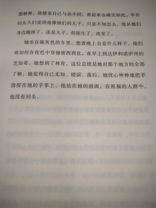 沃克小说手机版