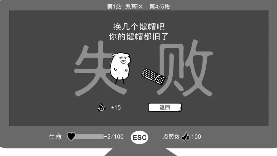 无情的哈哈机器游戏截图