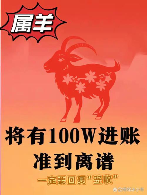 羊帮赚钱手机赚钱图标