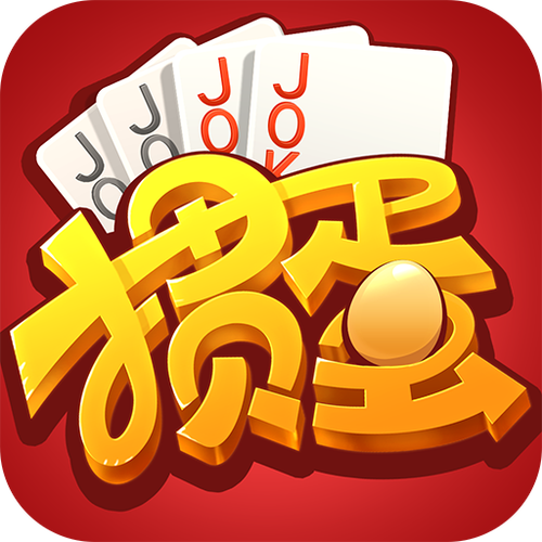 3局赛斗地主红包游戏截图