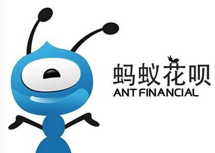 支付宝蚂蚁合花小游戏截图