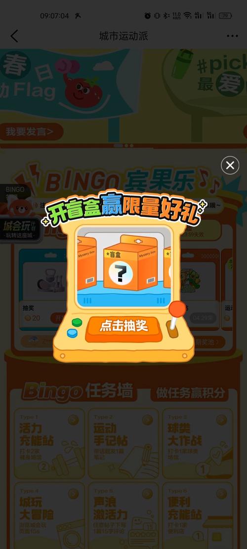 果乐合并数字红包版手游游戏截图