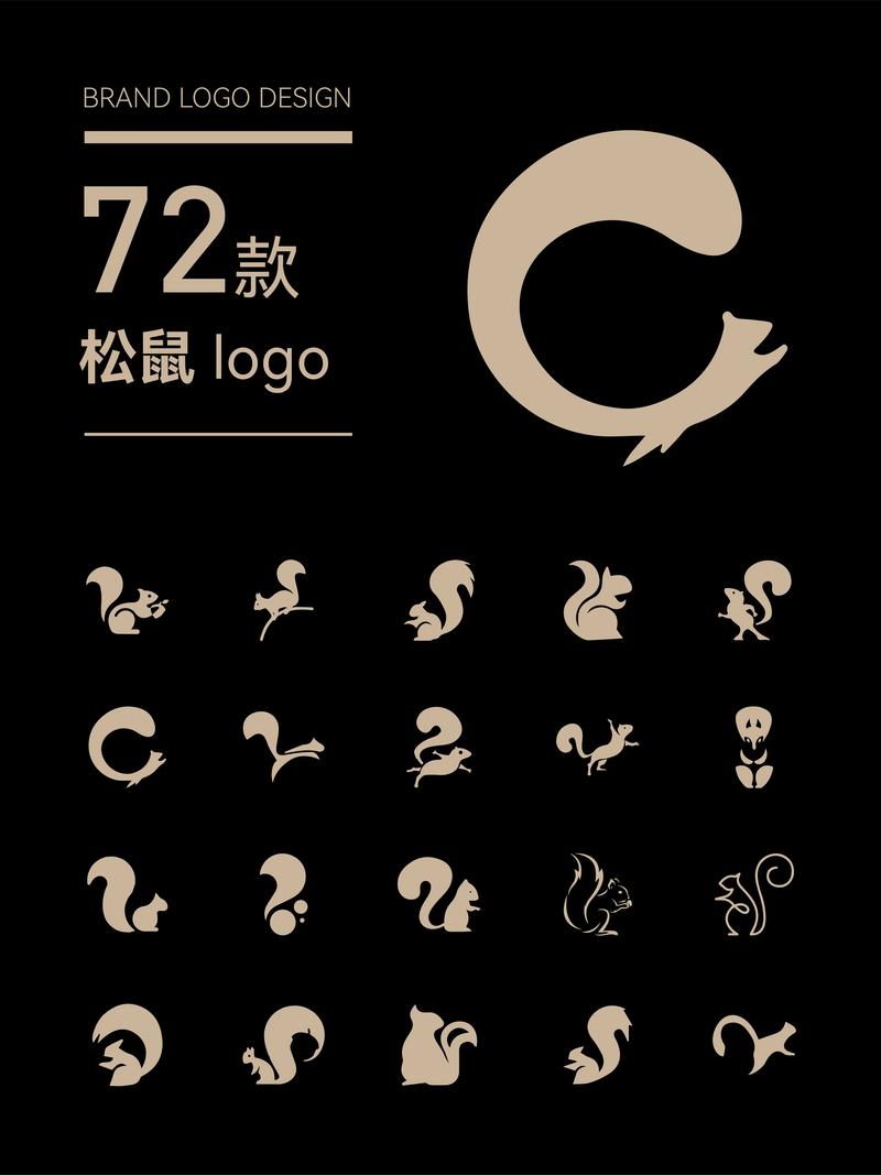 松鼠部落红包版手游戏截图