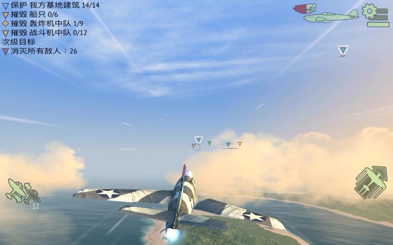 战机二战空中战场(Warplanes)