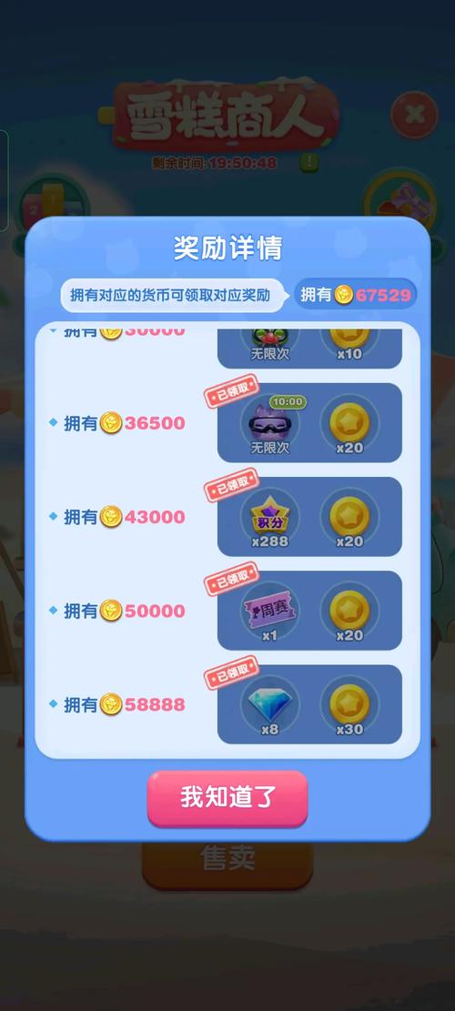 神仙爱消除app官方版