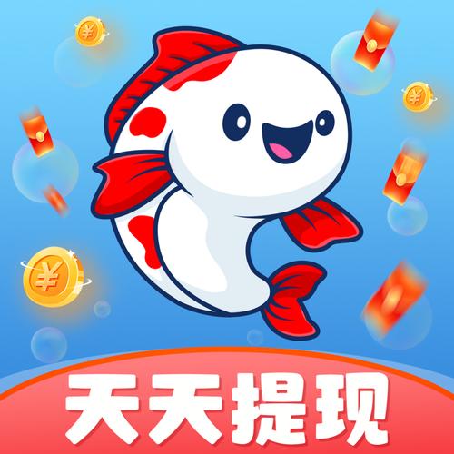 番鱼短视频app图标