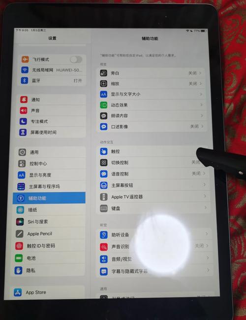 百度阅读ipad