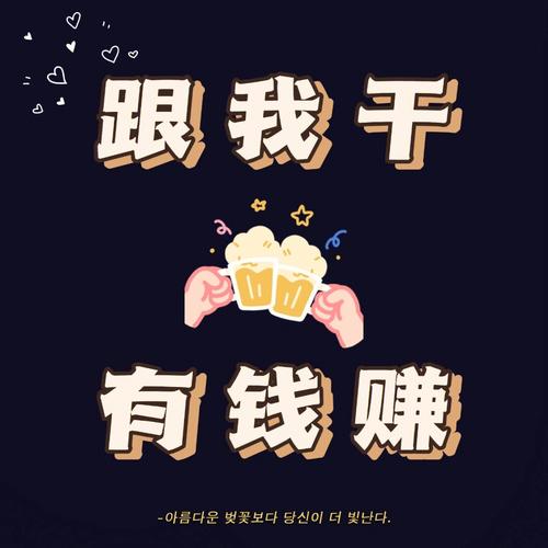 有妹纸赚钱手机版游戏截图