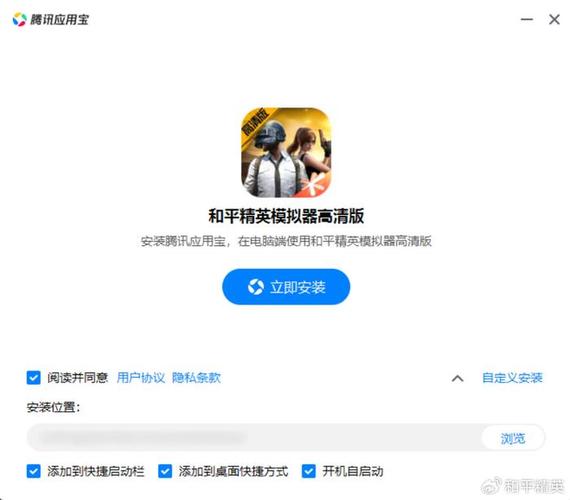 和平精英全机型60帧一键修改游戏截图