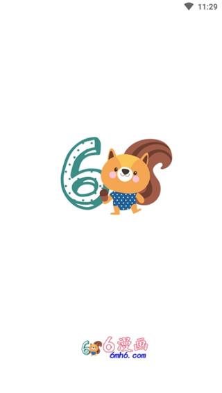 六漫画免费阅读全图标