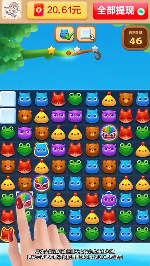 点点合合乐游戏赚