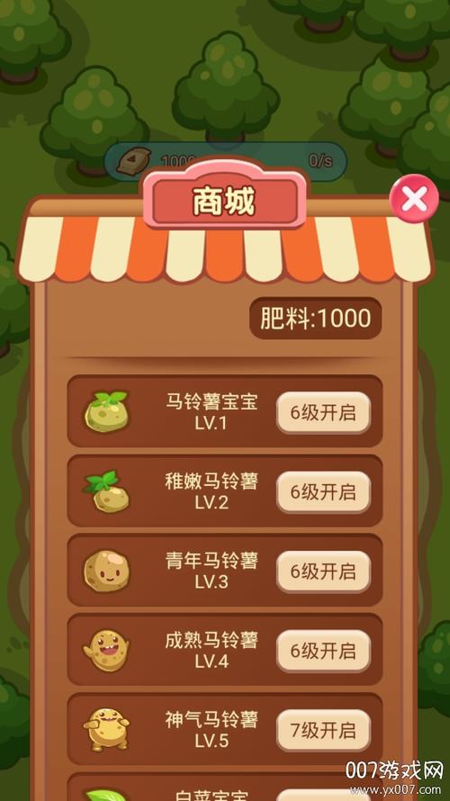 神奇菜园红包版官网版