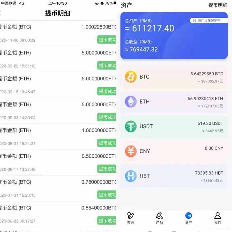 比特城市挖矿交易