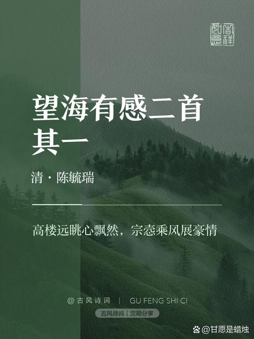 望海阅读免费游戏截图