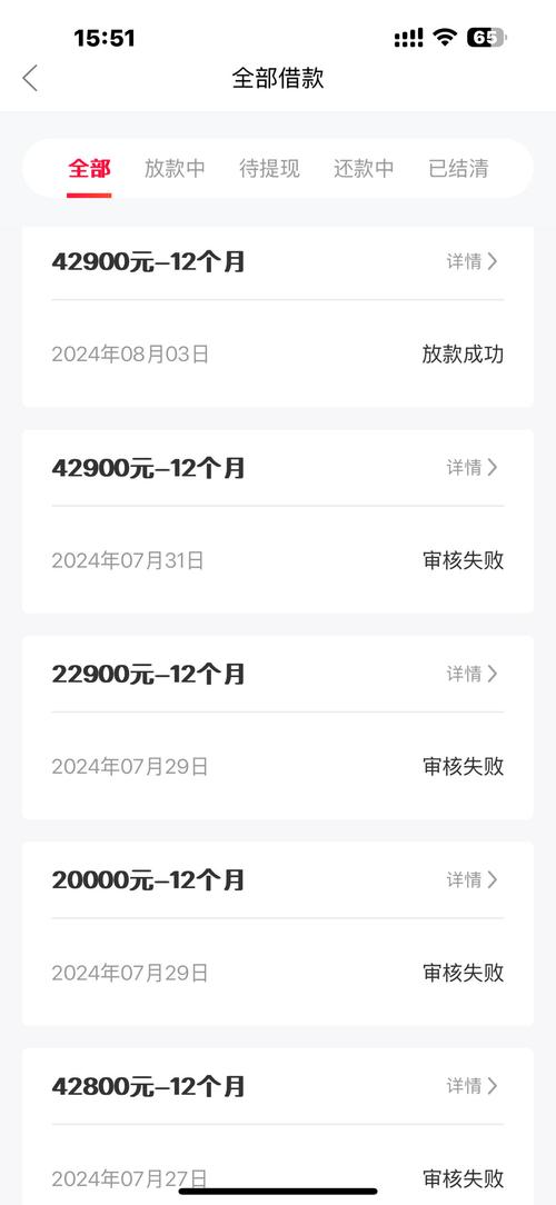 小贷鱼借款平台