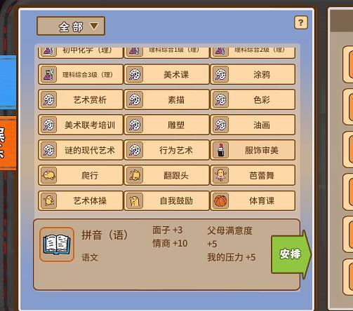 乐拱省钱正式版