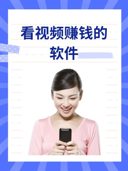 火拍短视频赚钱app