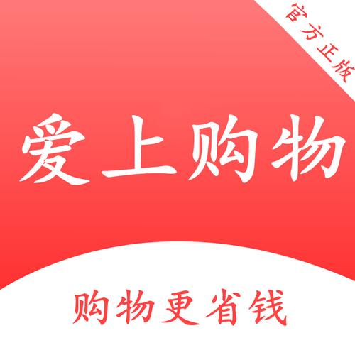 爱上购物游戏截图