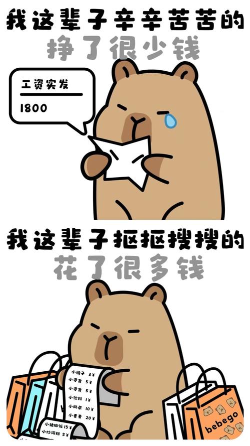 喵星人省钱手机版