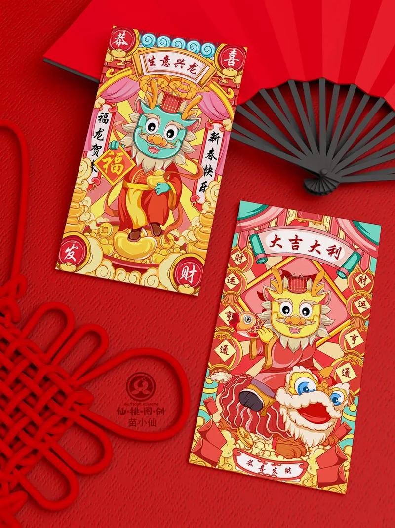 龙王红包2017游戏截图