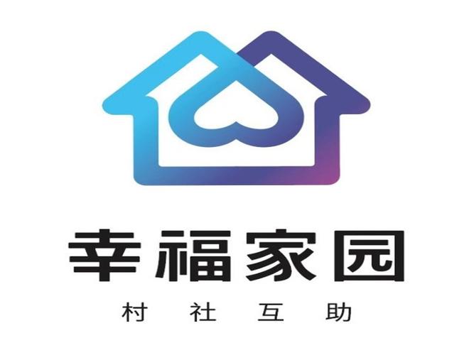 幸福家园红包版官方版游戏截图