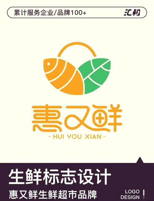 鲜又惠商城手机版游戏截图