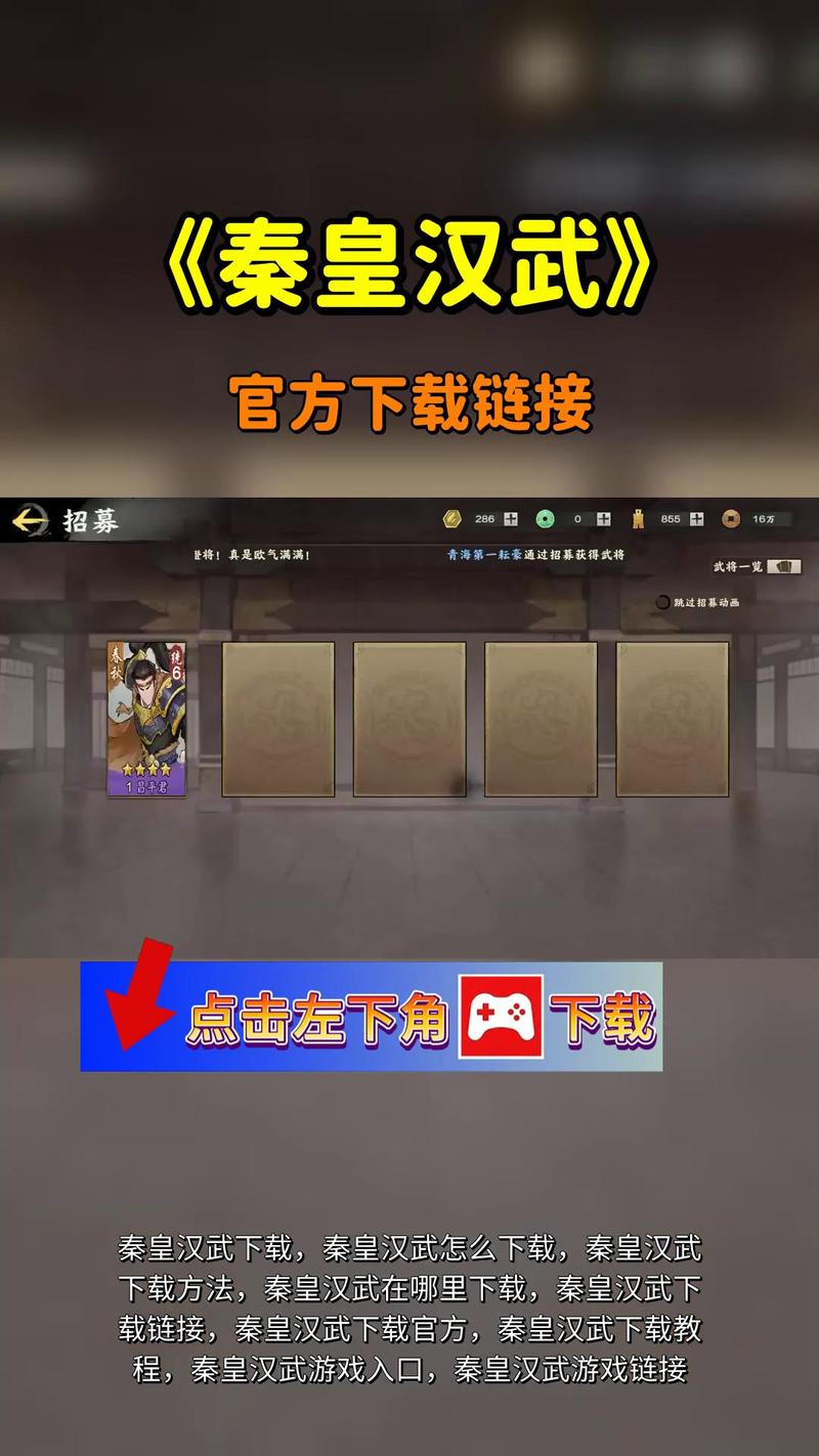 古代直播间手游