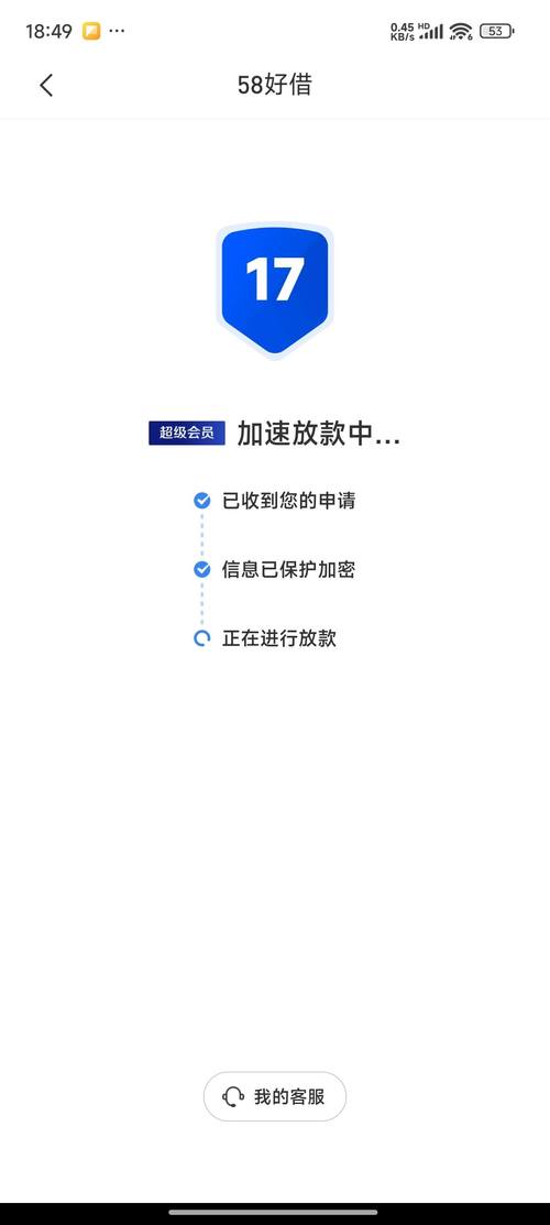 58提现助手手机游戏截图