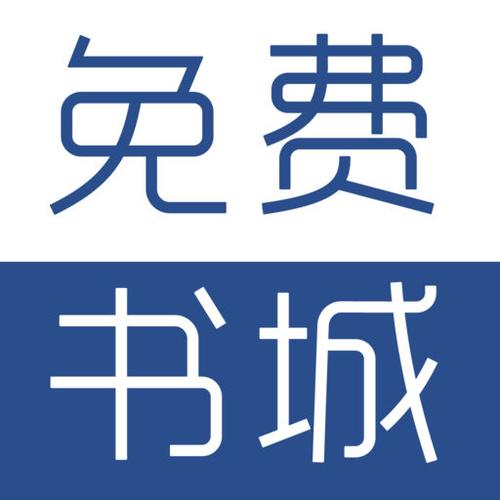 阅小说书城免费小游戏截图