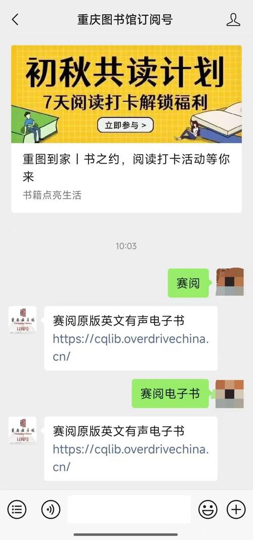 赛阅官网