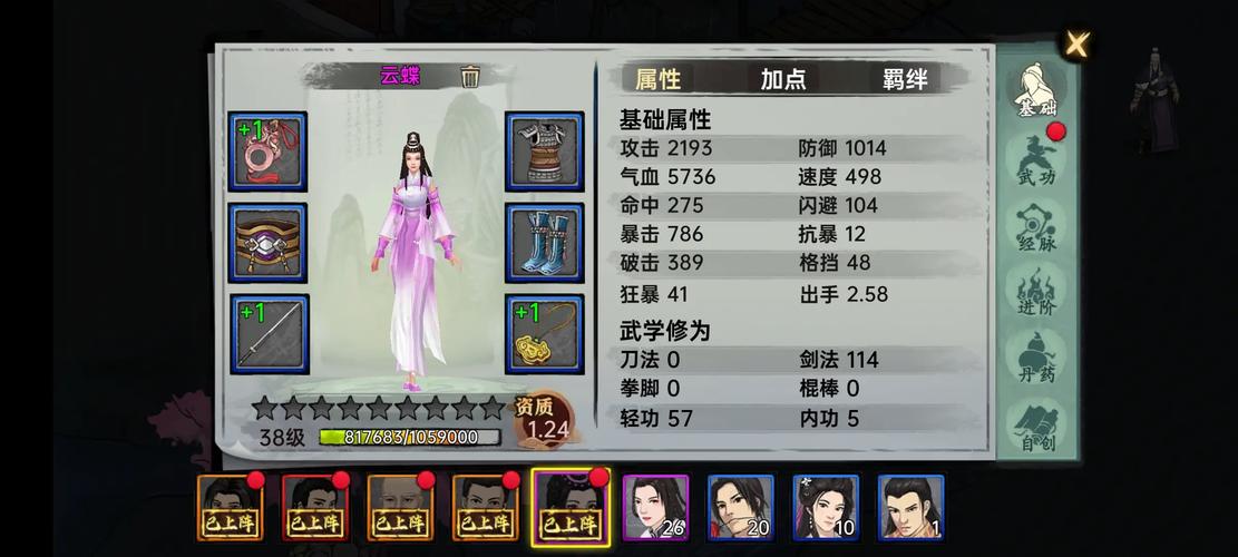 武侠有矿版红包版