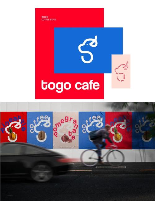 我的餐厅togo游戏截图