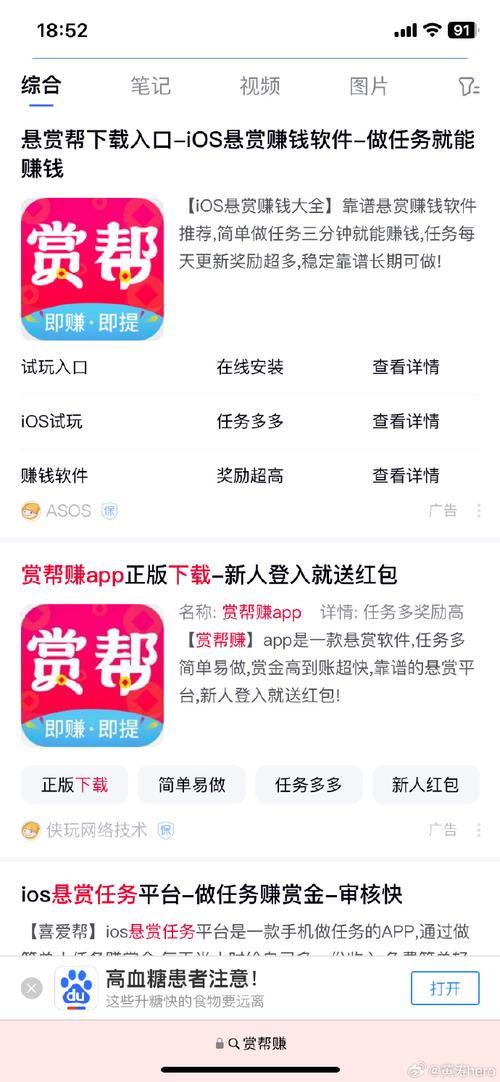 么么答赚钱登录平游戏截图