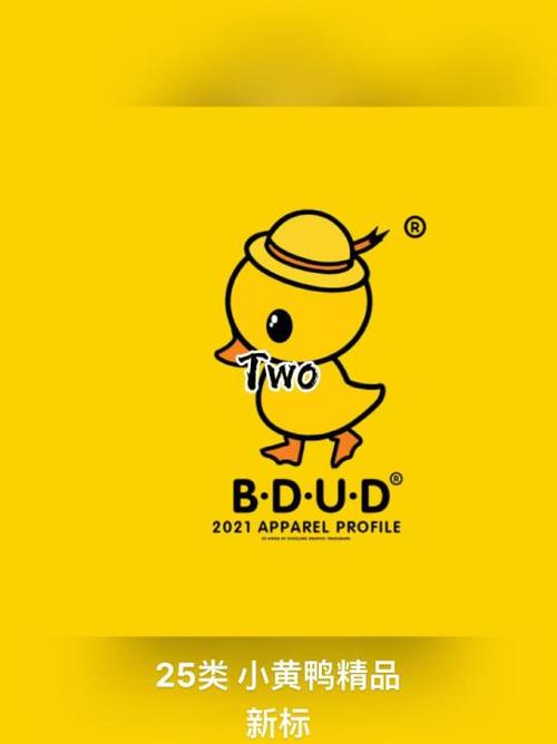 网小鸭手机版游戏截图