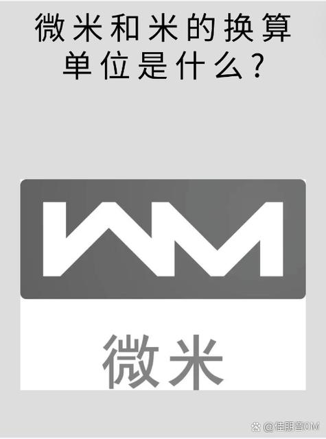 微米兼职任务软件