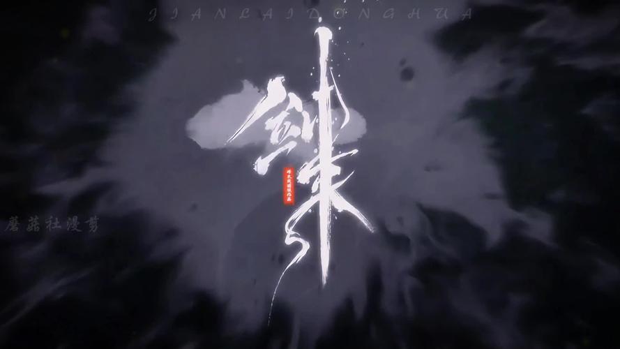 飞剑剑来世界福利游戏截图