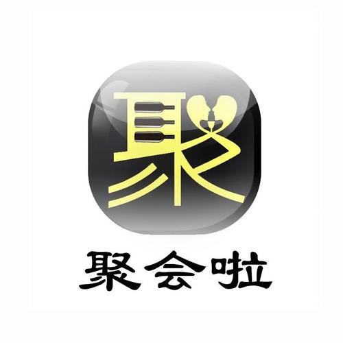 聚啦安卓版游戏截图