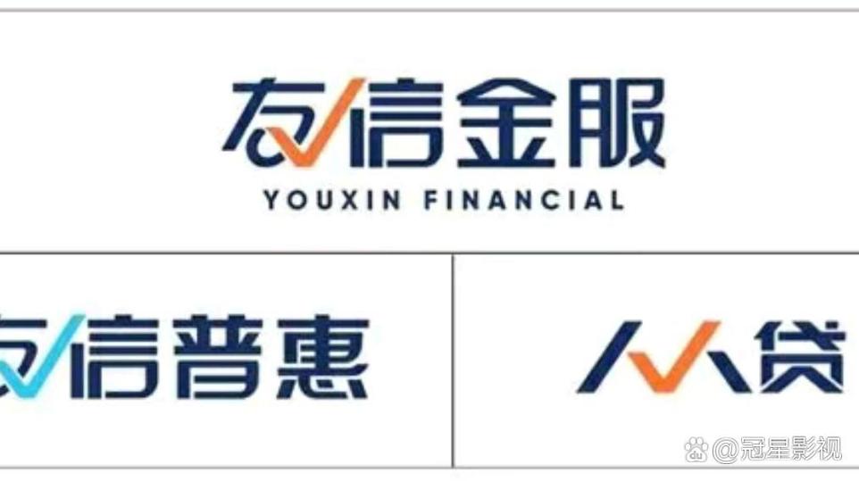 友信贷款游戏截图