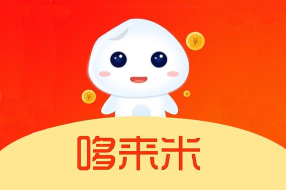 来米资讯赚钱手机游戏截图