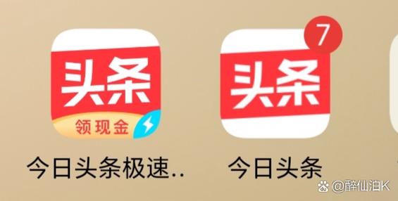 益万贝赚钱v02游戏截图