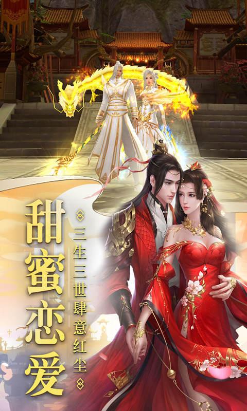 小妖祈羽录红包版游戏截图