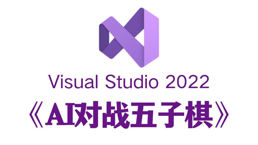 五子棋联盟游戏截图