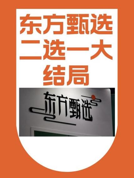 举东联盟官网正版图标