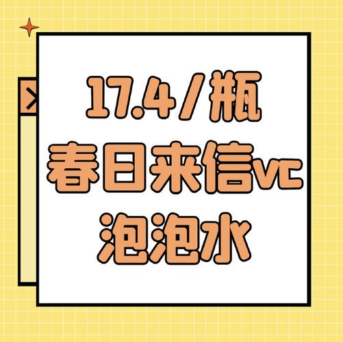 泡泡汽水物语红包版游戏截图