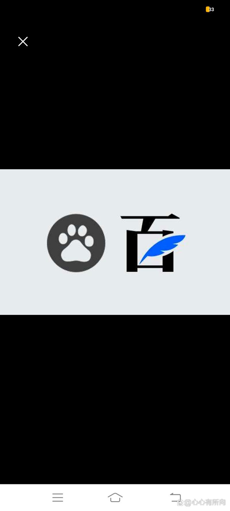 奇闻共赏安卓版游戏截图