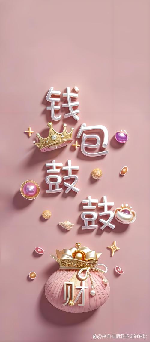 加粉赚赚钱手机版游戏截图