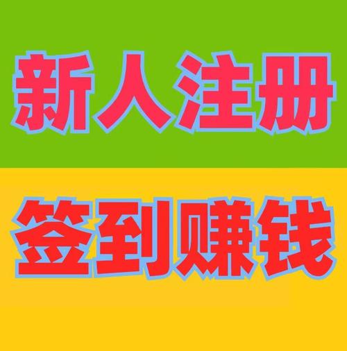 人脉玩家网上赚钱游戏截图