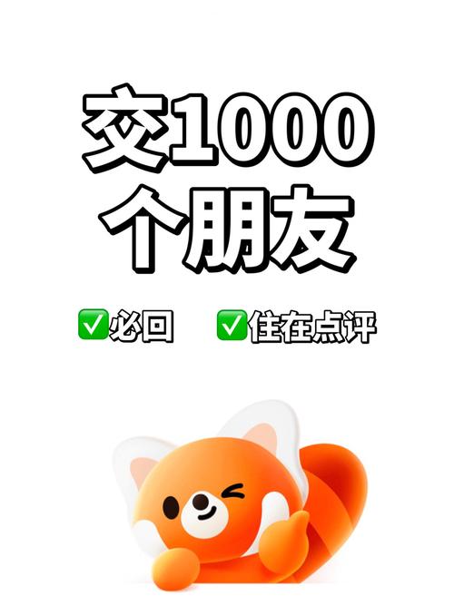 61互赞宝游戏截图