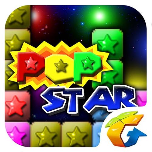 美趣消灭星星新版游戏截图