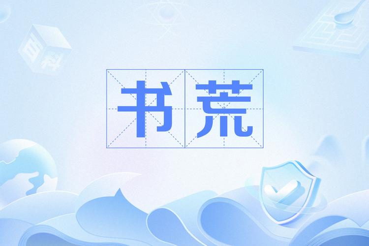 书荒免费小说io游戏截图